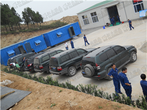 現(xiàn)場(chǎng)培訓(xùn)